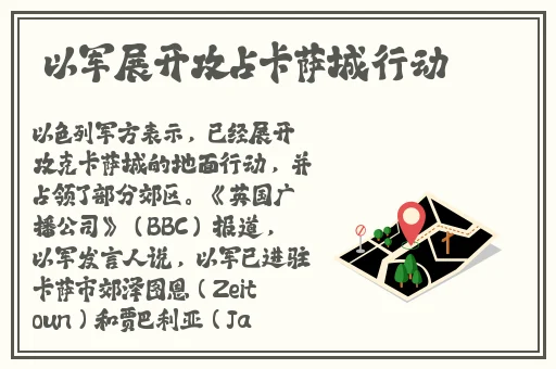 附近阿姨电话号码多少